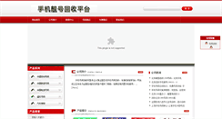 Desktop Screenshot of jx1.org