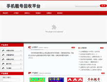 Tablet Screenshot of jx1.org